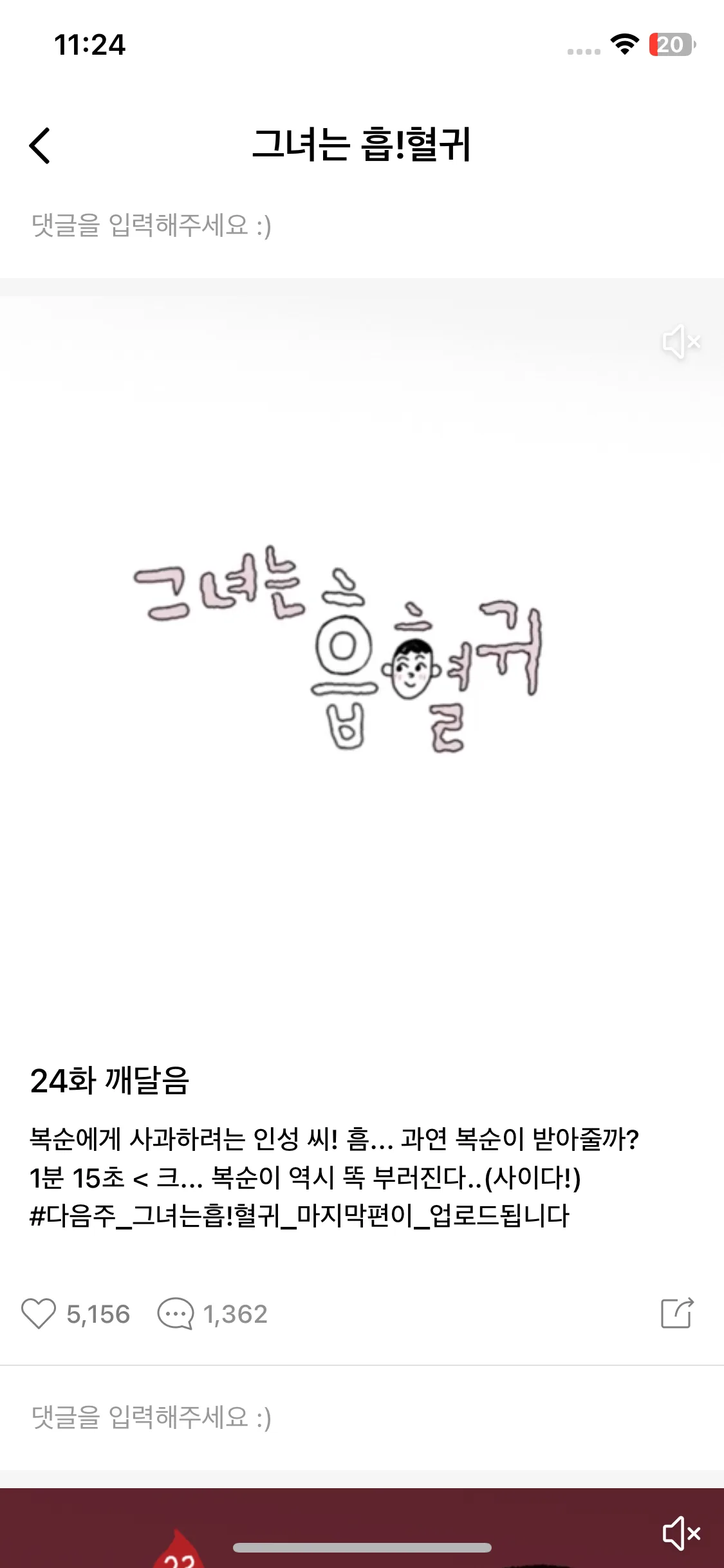 Test Image 6